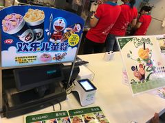 -DQ·蛋糕·冰淇淋(天通苑华联店)