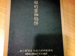 -赵小姐的店(鼓浪屿三友店)