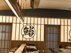 -鮨政·Omakase(万象城店)
