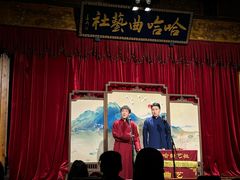 -哈哈曲艺社(西门闲亭店)