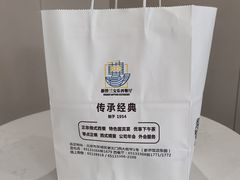 -新侨三宝乐面包店(崇文门店)