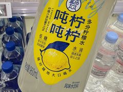 -盒马鲜生(莱蒙都会店)