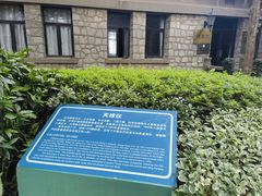 -紫金山天文台