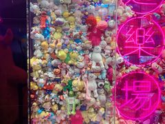 -BIG PINK大粉娃娃机主题馆(圆融星座店)