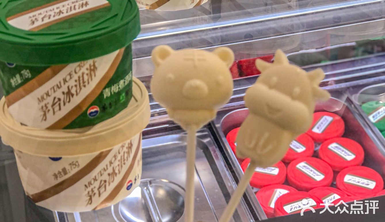 站住‼️吃完冰淇淋再走!这个茅台冰淇淋好想拥有