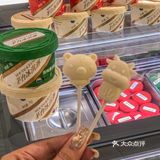 站住‼️吃完冰淇淋再走!这个茅台冰淇淋好想拥有