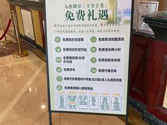 -山东政协大厦维景大酒店