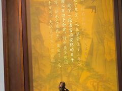 -成都杜甫草堂博物馆