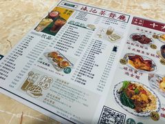 -渔记茶餐厅(渔村店)