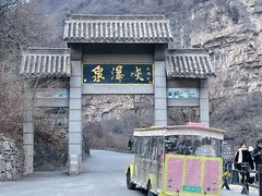 -云台山风景名胜区