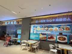 -悦海·家宴·冰花皮皮虾大锅贴(宝龙店)