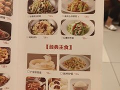 -小放牛炒菜馆(北国商城店)