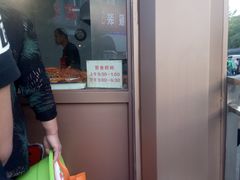 -鸡打鸣熏鸡系列(总店)