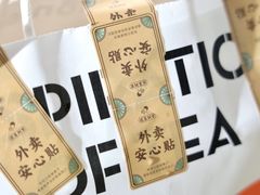 -喜茶(广州中山六路店)