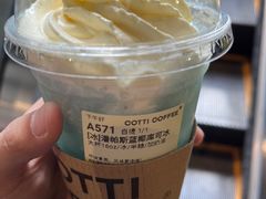 -库迪咖啡(重庆新光天地店)