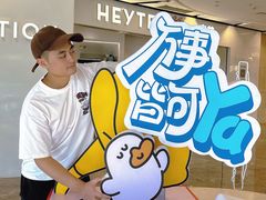 -大鹏佳兆业广场