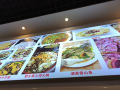 -草墩罗非鱼庄•野生菌•腊排骨(七星街上段店)