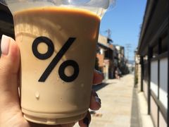 -% Arabica(京都东山店)