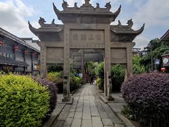 -南关石牌坊古镇