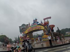 -国色天乡三期陆地乐园