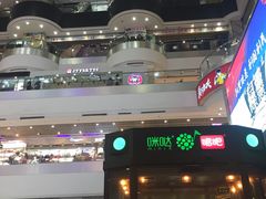 -天娱广场