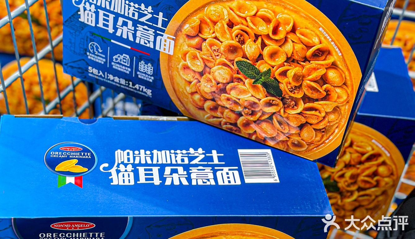 超好吃的番茄虾滑意面！朋友让我开餐厅…