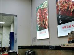 -徐妹串串香(春熙路店)