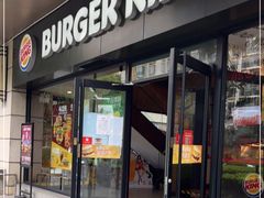 门面-汉堡王(昆明欣都龙城店)