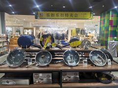 -伊势丹(现代城店)