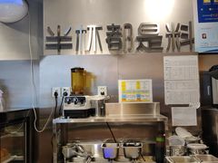 -书亦烧仙草(麦德龙钰龙店)