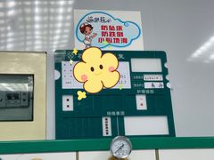 -内蒙古自治区人民医院