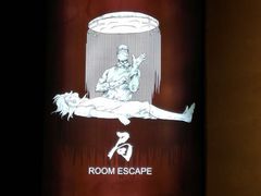 -棂笼·深度沉浸密室(武汉旗舰店)