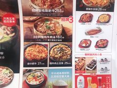 -米村拌饭(欧亚卖场店)