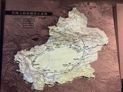 -巴音郭楞蒙古自治州博物馆