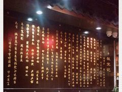 -宽板凳老灶火锅(簋街店)