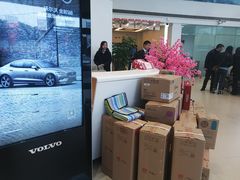 -上海永达嘉沃沃尔沃4S店(嘉定镇店)