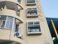 -厦门市少年儿童图书馆(中山公园馆)