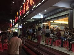 门面-陈记顺和潮汕牛肉火锅(韩江路店)