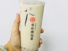 -书亦烧仙草(吉利购物广场店)