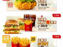 -麦当劳(龙阳路店)