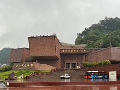 -乐山市博物馆