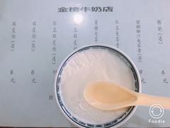 -金榜牛奶店