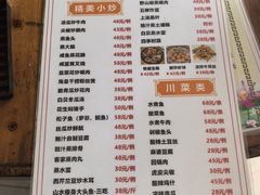 -九岭农庄·竹筒饭
