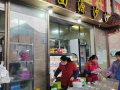 -清远三鸟海鲜农贸市场