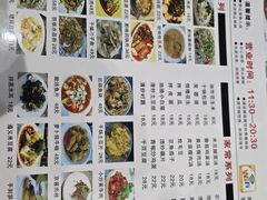 -苗姑酒堂(仁义社区店)