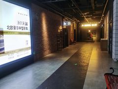 -CGV影城(东方广场4DX店)