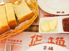 -华梅西餐厅(哈尔滨中央大街店)