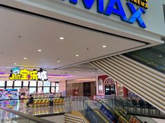 -万达茂商场(南京仙林店)