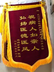 点击看大图 -武汉百佳妇产医院