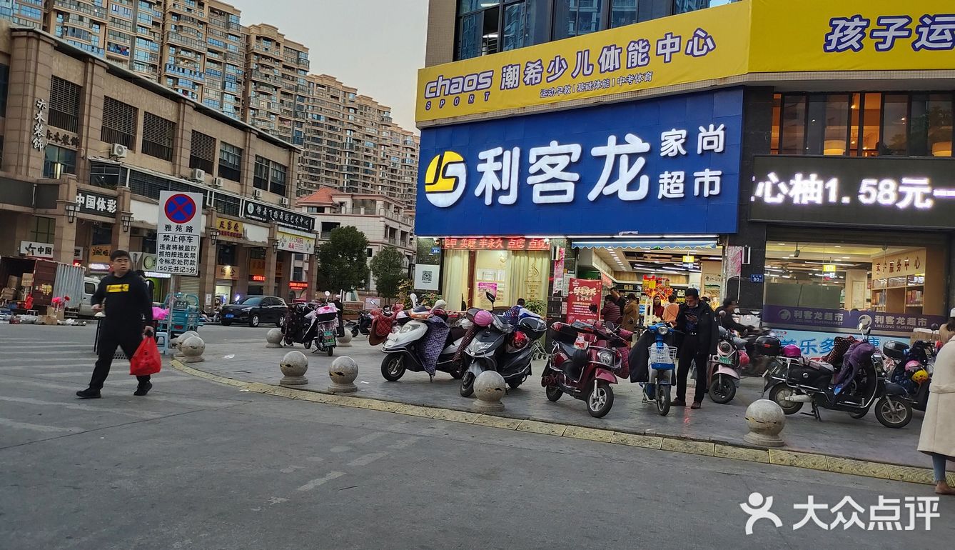 街边小吃打卡——煎豆腐